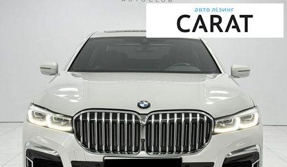 BMW 7 Series 2020