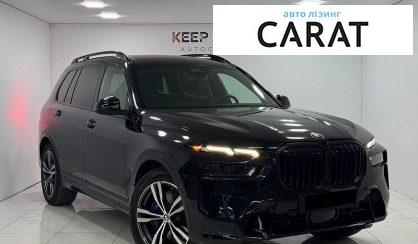 BMW X7 2023