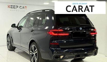 BMW X7 2023