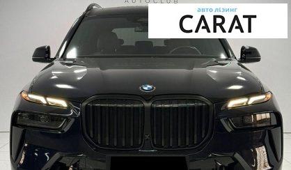 BMW X7 2023
