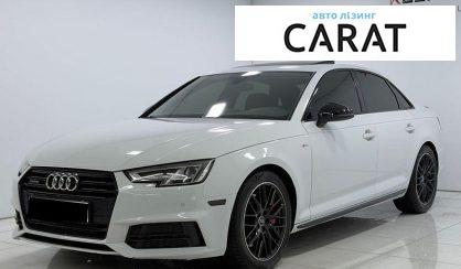 Audi A4 2017 - авто лізинг Carat
