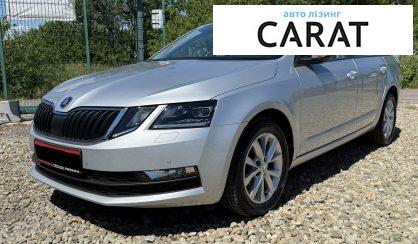 Skoda Octavia 2020
