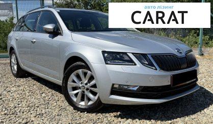 Skoda Octavia 2020