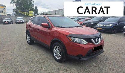 Nissan Rogue 2017