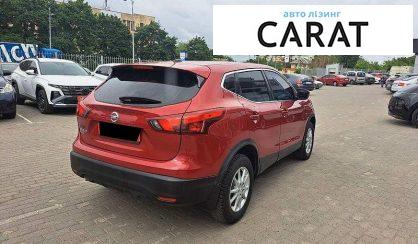 Nissan Rogue 2017