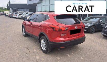 Nissan Rogue 2017
