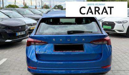 Skoda Octavia 2021