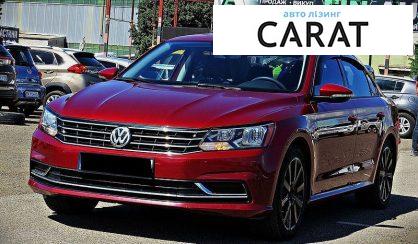 Розглянути Volkswagen Passat 2018 Volkswagen Passat 2018 - авто лізинг Carat