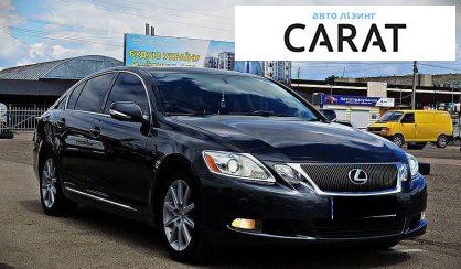 Lexus GS 2008