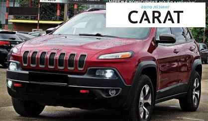 Jeep Cherokee 2014 - авто лізинг Carat