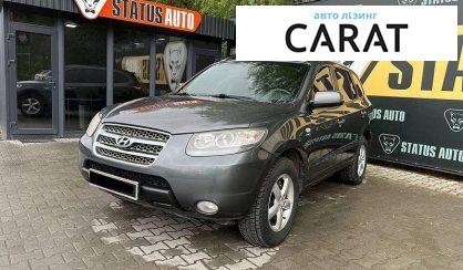 Розглянути Hyundai Santa FE 2008 Hyundai Santa FE 2008 - авто лізинг Carat