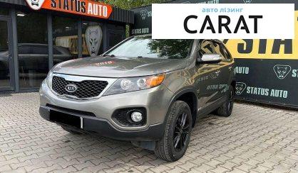 Kia Sorento 2011 - авто лізинг Carat