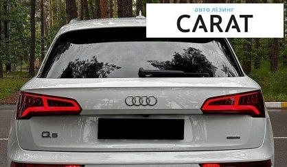 Audi Q5 2020