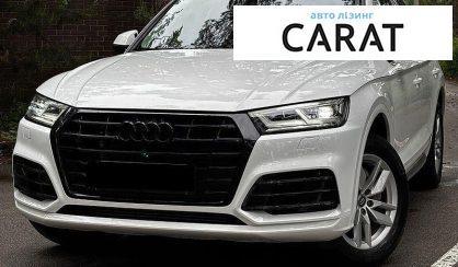 Розглянути Audi Q5 2020 Audi Q5 2020 - авто лізинг Carat