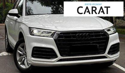 Audi Q5 2020