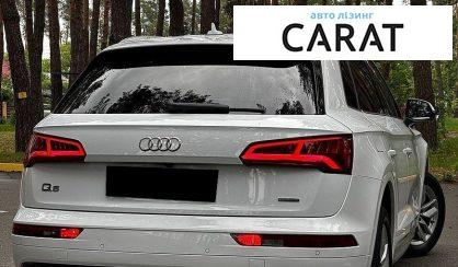 Audi Q5 2020