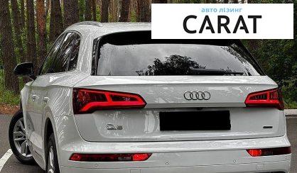 Audi Q5 2020
