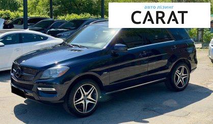 Розглянути Mercedes-Benz M-Class 2012 Mercedes-Benz M-Class 2012 - авто лізинг Carat