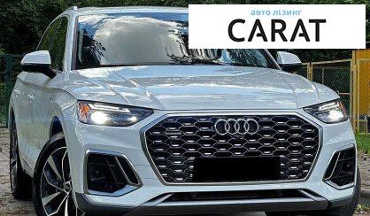 Audi Q5 2023