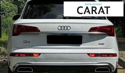 Audi Q5 2023