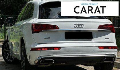 Audi Q5 2023