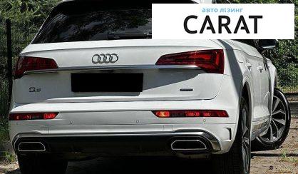 Audi Q5 2023