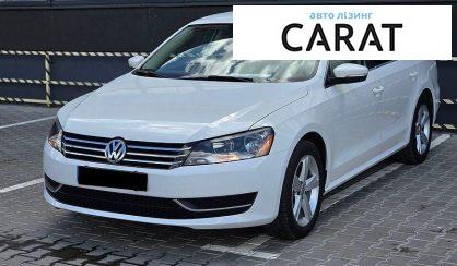 Розглянути Volkswagen Passat 2014 Volkswagen Passat 2014 - авто лізинг Carat