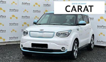 Розглянути Kia Soul EV 2015 Kia Soul EV 2015 - авто лізинг Carat