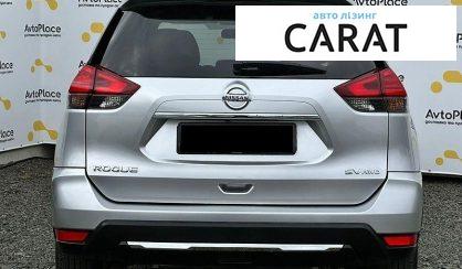 Nissan Rogue 2017
