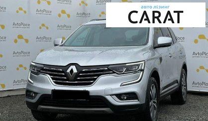 Розглянути Renault Koleos 2018 Renault Koleos 2018 - авто лізинг Carat