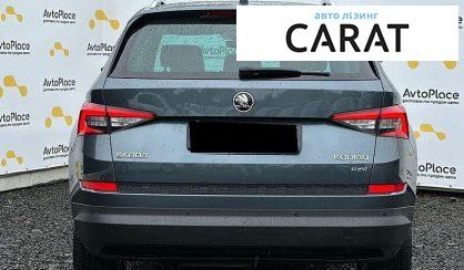 Skoda Kodiaq 2019
