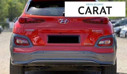 Hyundai Kona 2019