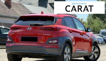 Hyundai Kona 2019