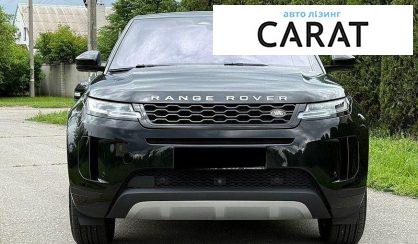 Land Rover Range Rover Evoque 2020