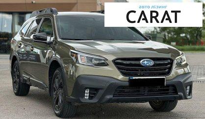 Subaru Outback 2022