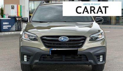 Subaru Outback 2022