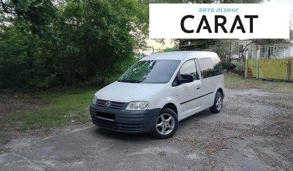 Volkswagen Caddy 2009 - авто лізинг Carat