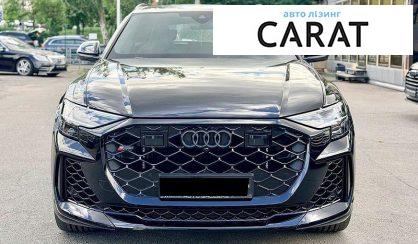 Audi RS Q8 2026