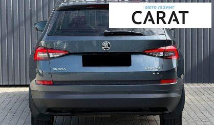 Skoda Kodiaq 2017