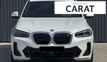 BMW iX3 2021