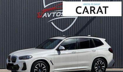 BMW iX3 2021