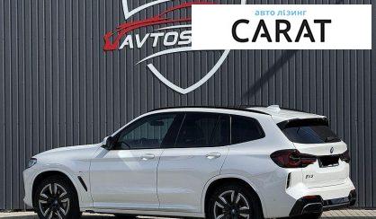 BMW iX3 2021