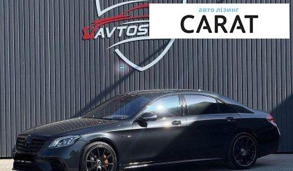 Mercedes-Benz S-Class 2019 - авто лізинг Carat