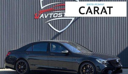 Mercedes-Benz S-Class 2019