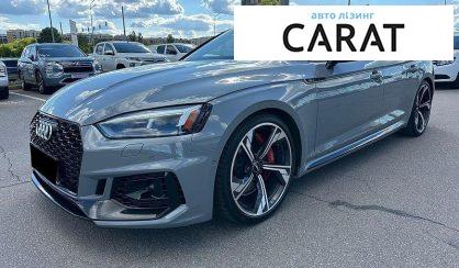 Розглянути Audi RS5 2019 Audi RS5 2019 - авто лізинг Carat