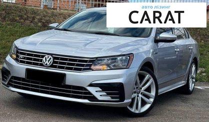 Розглянути Volkswagen Passat 2017 Volkswagen Passat 2017 - авто лізинг Carat