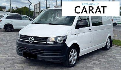 Розглянути Volkswagen Transporter 2016 Volkswagen Transporter 2016 - авто лізинг Carat