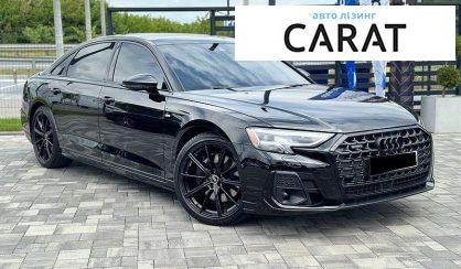 Audi A8 2024