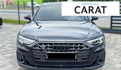 Audi A8 2024