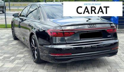 Audi A8 2024